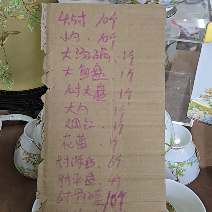 45%以上骨粉骨瓷微瑕琴瑟和鸣套装54头6666666666