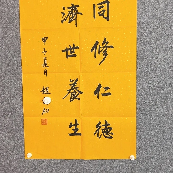 快来看看你的作品