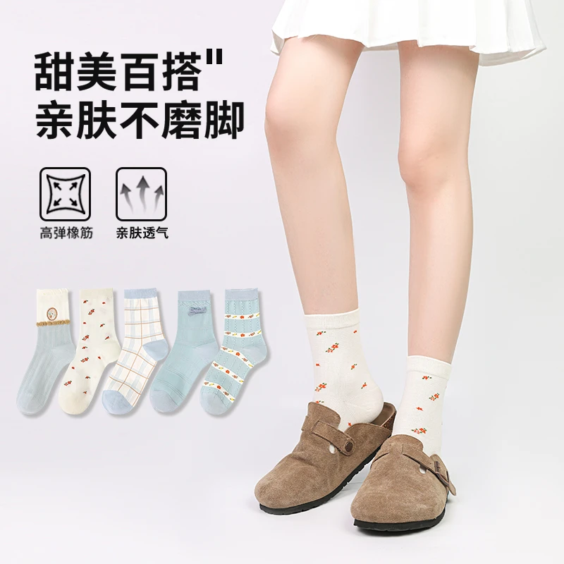 秋冬棉袜女款中筒袜四季女袜针织甜美潮袜精梳棉无骨袜子高筒长袜