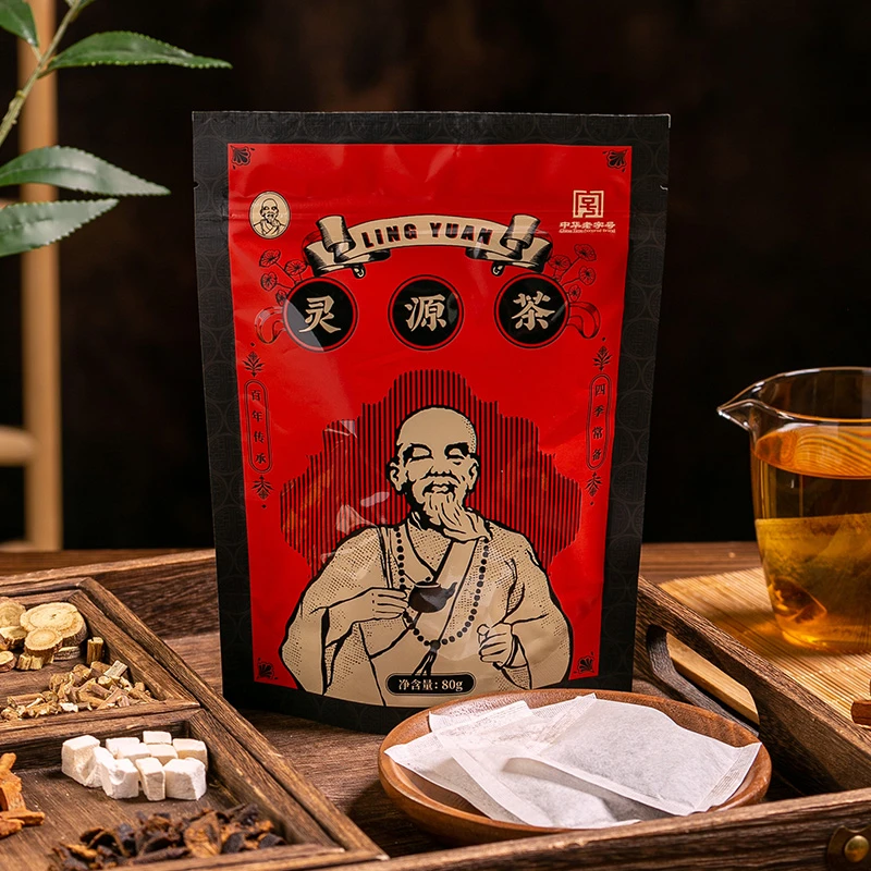 中华老字号泉州闽南特产夏季消暑茶特色灵源茶万应茶袋装冷泡茶