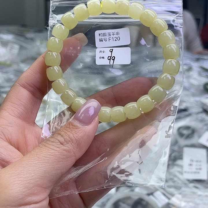 和田玉未镶嵌手串