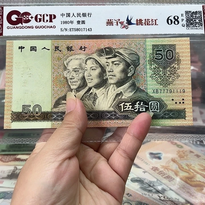 9050，1张双豹子号777，111数三号