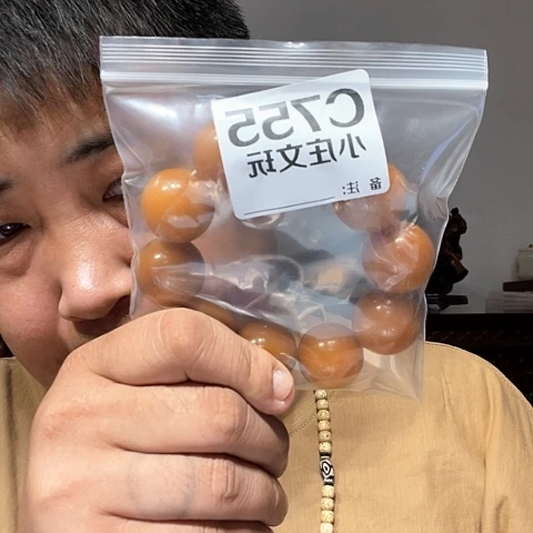 【闪购商品】香榧木755