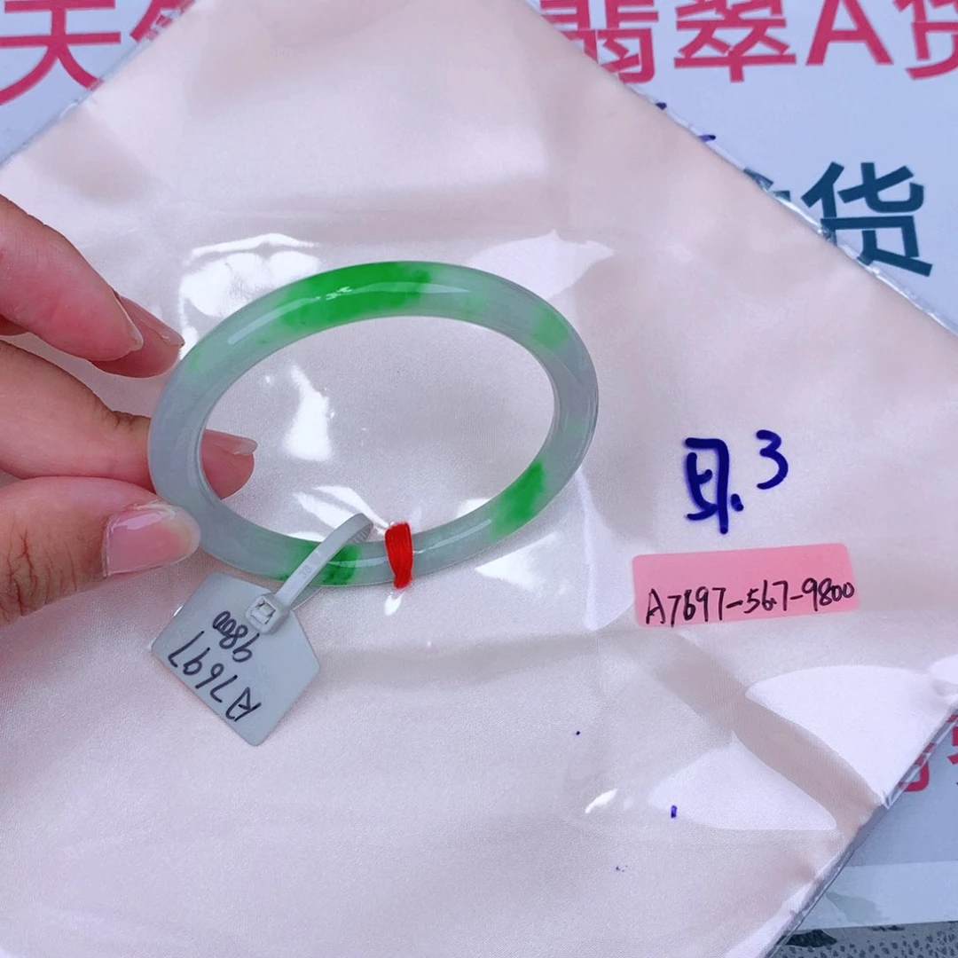 未镶嵌手镯翡翠缅甸翡翠