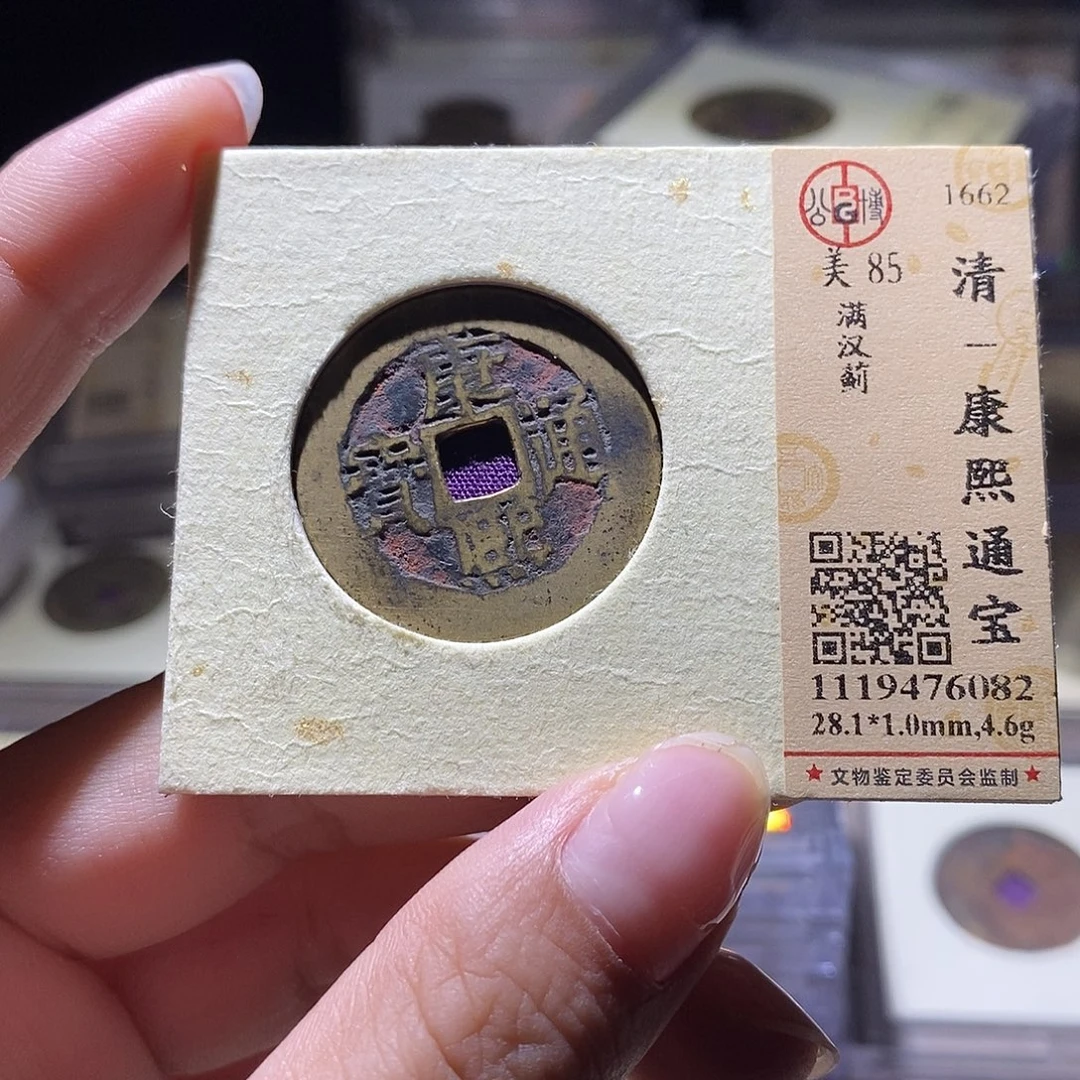 铜公博评级85清钱 雨柔