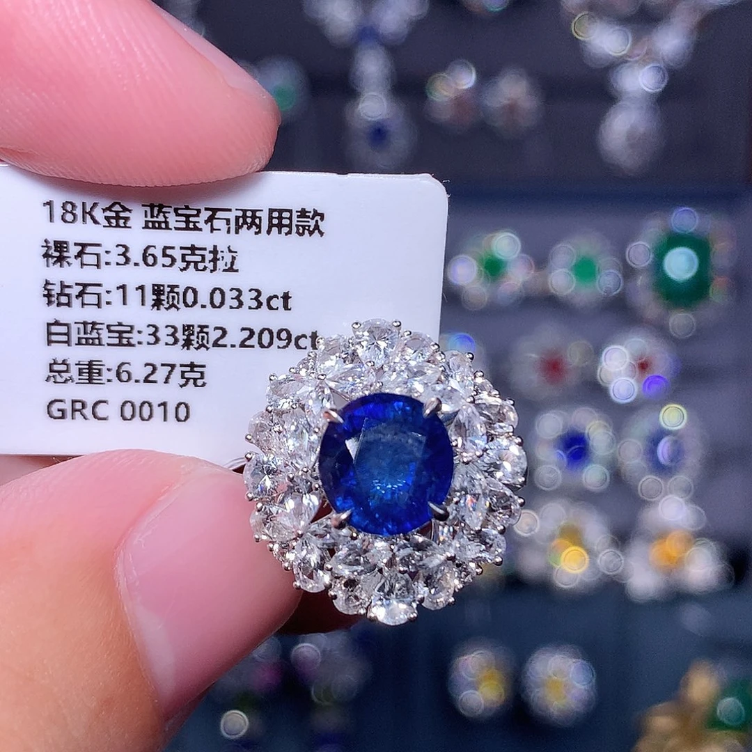 18K金镶嵌蓝宝石戒指