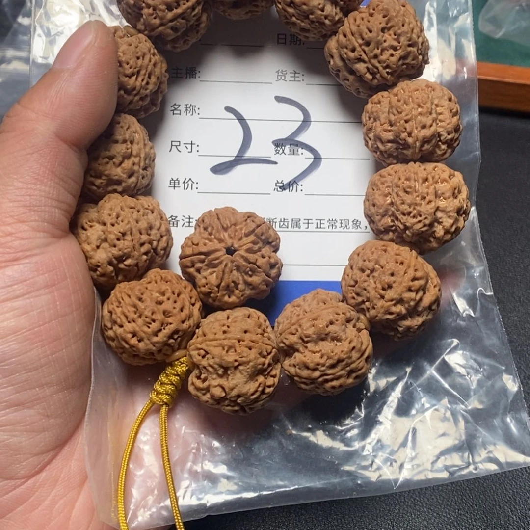 金刚菩提手串数**花23号大金刚