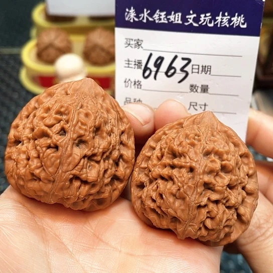 文玩核桃把件41全品水龙纹6963