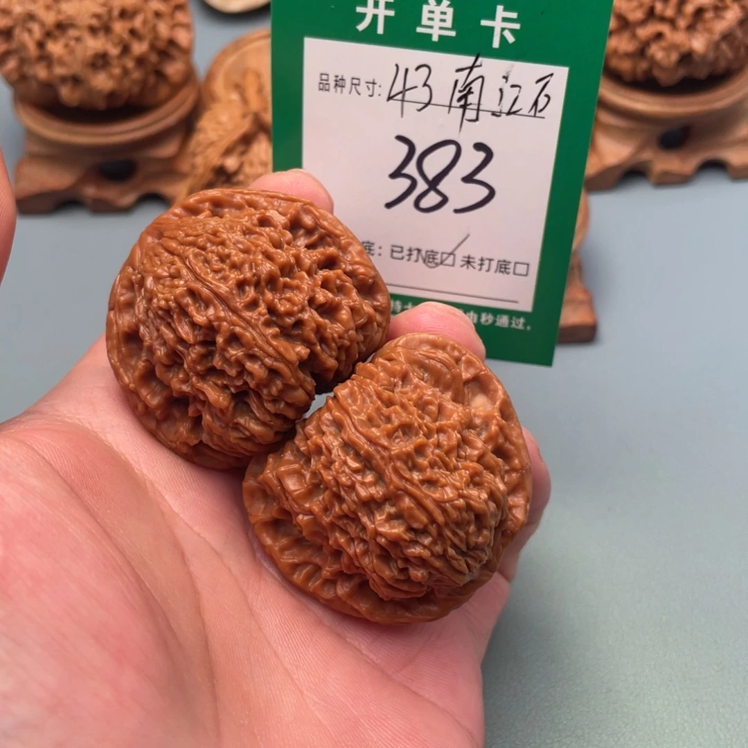 把件文玩核桃文玩