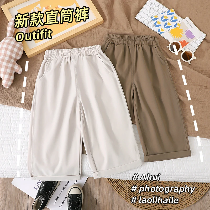 洋气男女童春夏装直筒裤百搭宽松宝宝裤子儿童外穿休闲裤中大童