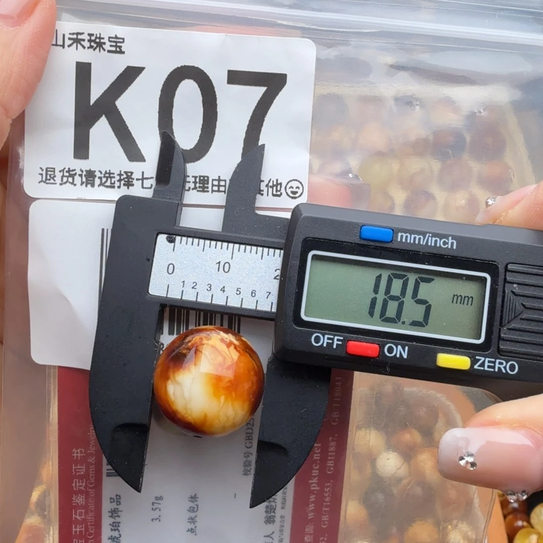 琥珀未镶嵌裸石蜜蜡