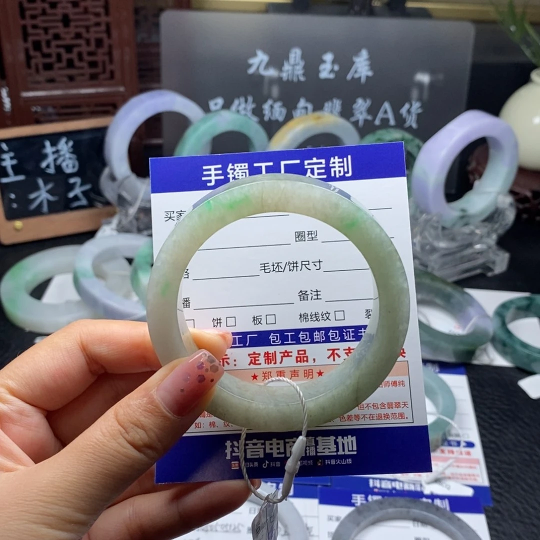未镶嵌基地质检发货定制翡翠