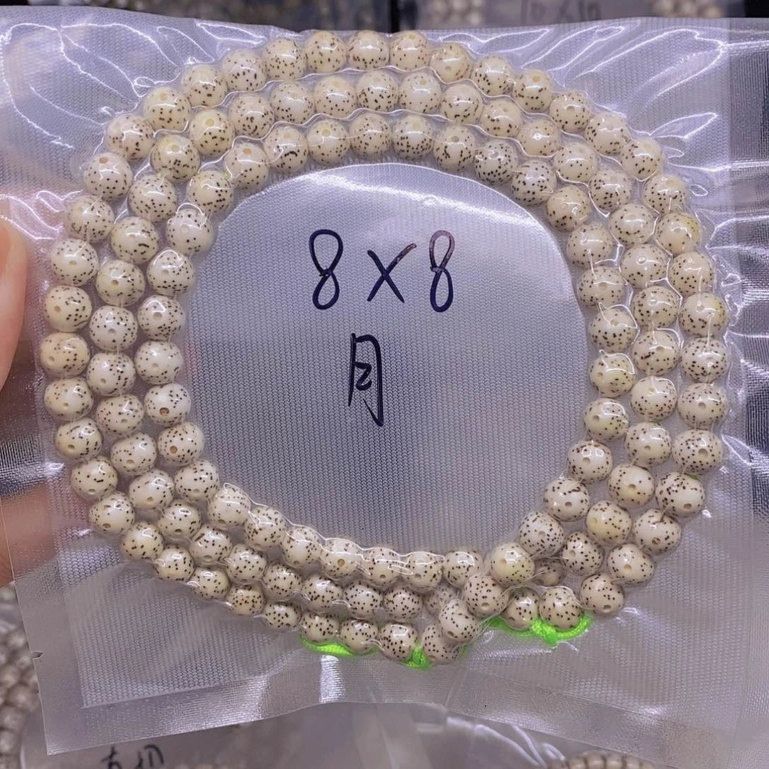 手串星月菩提星月菩提