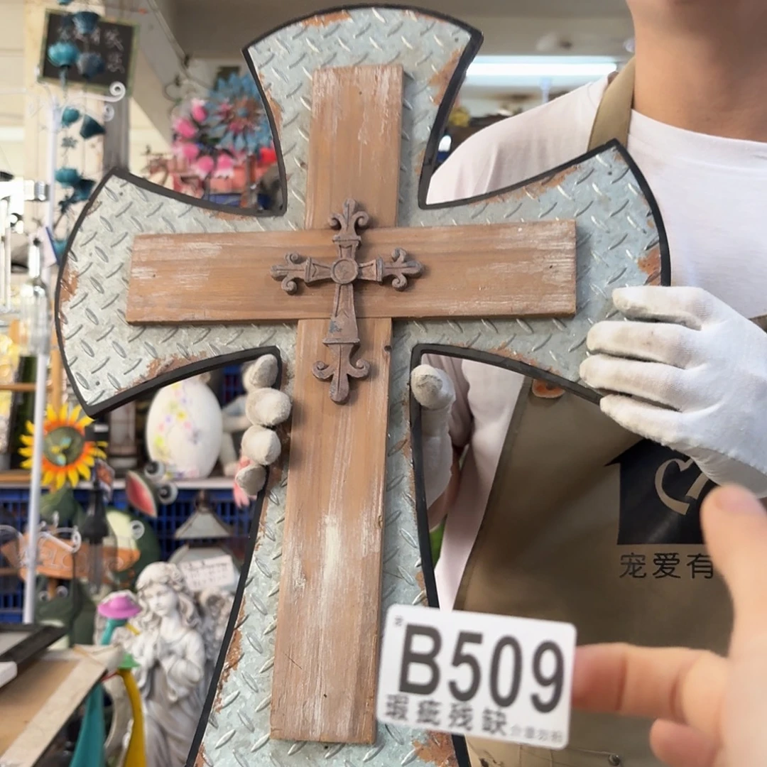 核桃木/黑胡桃（胡桃木）