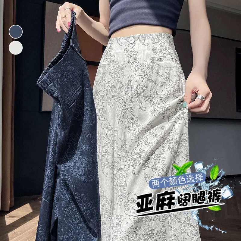 2025新款亚麻印花冰丝阔腿裤女夏高腰宽松垂感直筒休闲薄款拖地裤