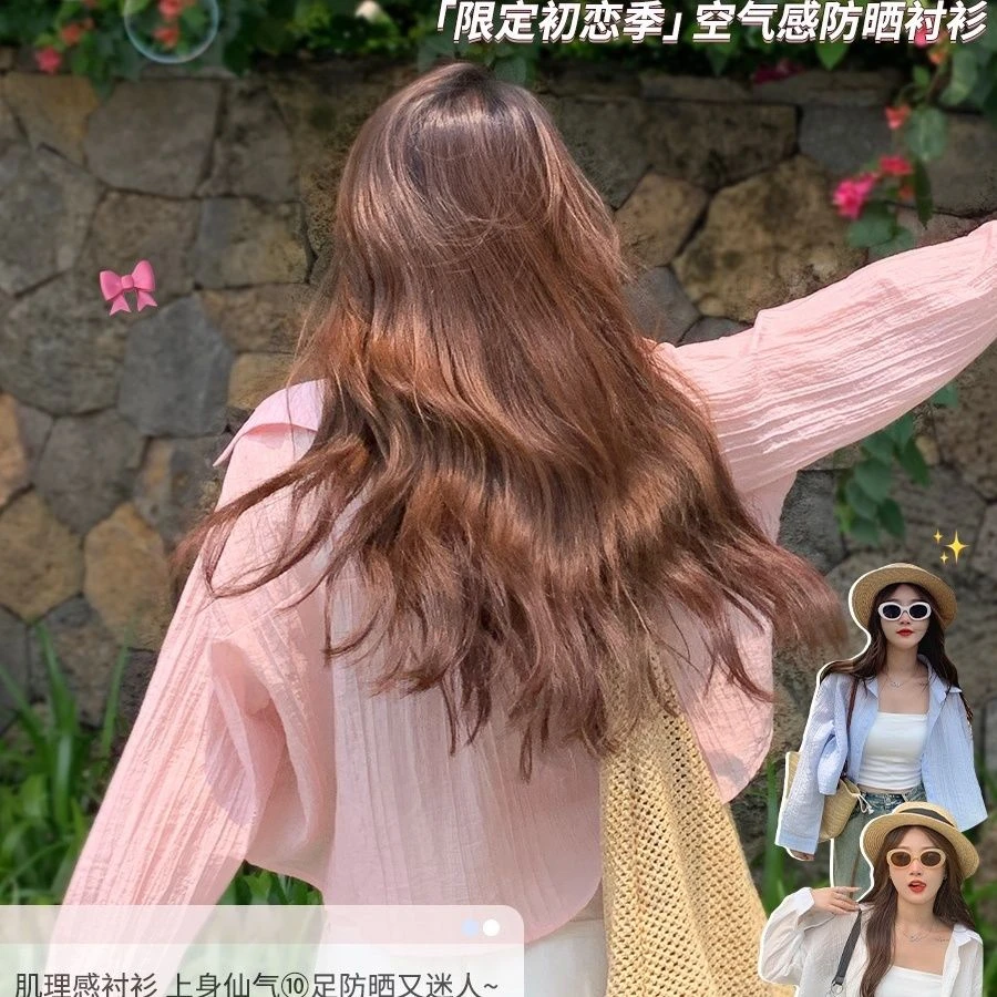 防晒衬衫女设计感小个子短款长袖薄外套夏季宽松百搭白色开衫上衣