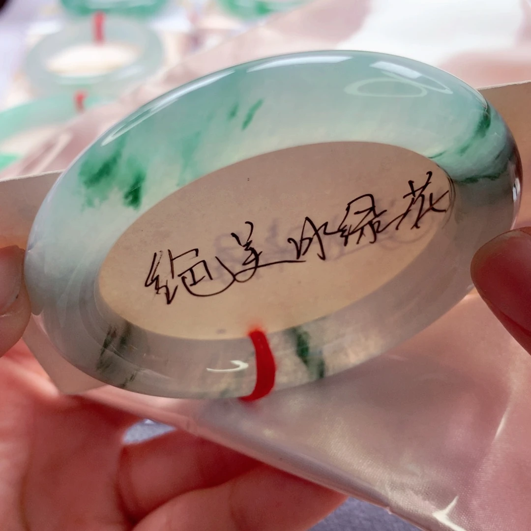 未镶嵌手镯（圆镯）翡翠师妹52.8绿野仙踪特色绿花（19号）