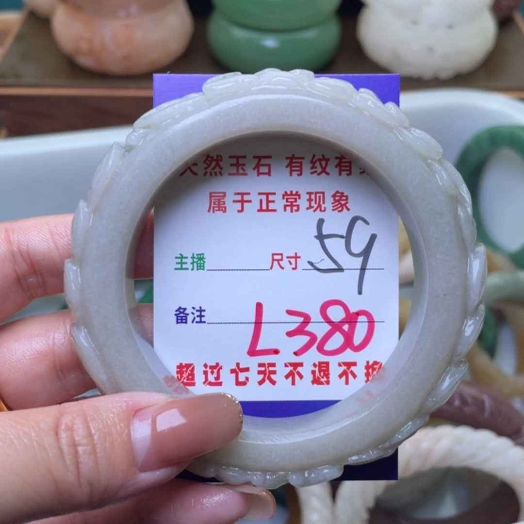 【闪购商品】未镶嵌手镯(圆镯)石英质玉