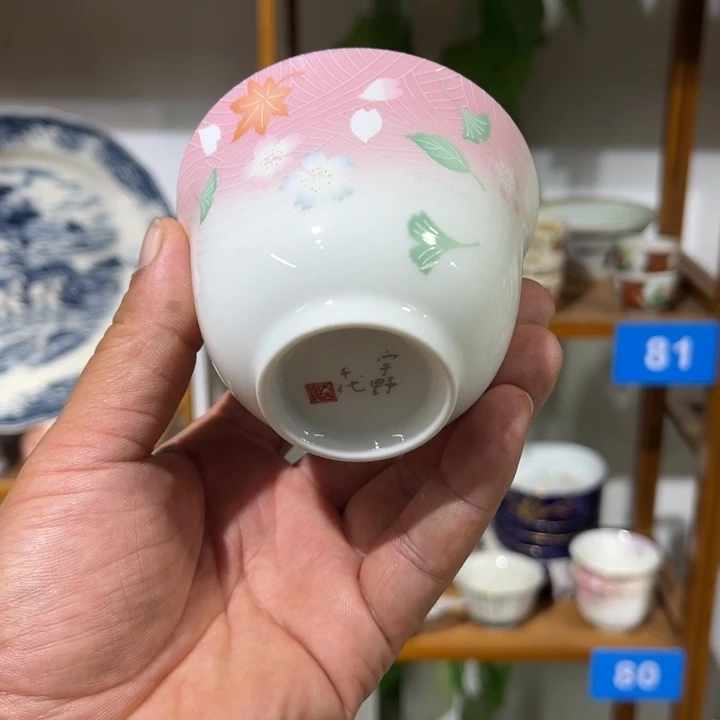 茶盏满25包邮默认微瑕凑凑单157