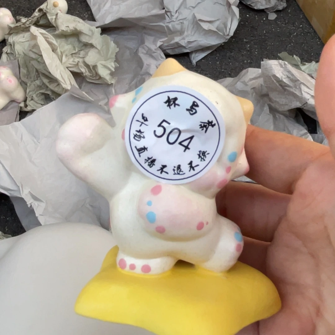 不***ㅤ504号陶瓷爱你hahahahahah