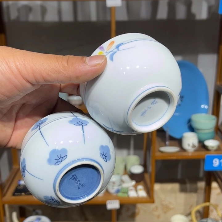 茶盏满25包邮默认微瑕凑凑单97