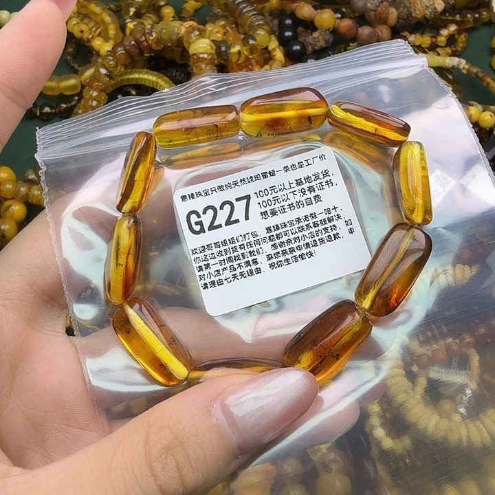 琥珀未镶嵌珠宝奇石