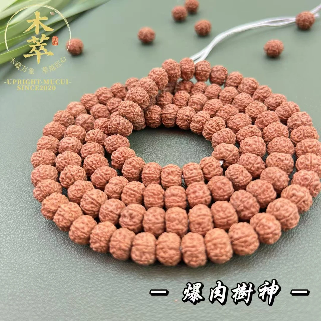 小金刚菩提子【爆肉树神】手持手串念珠110颗左右建议入两条出脖挂6