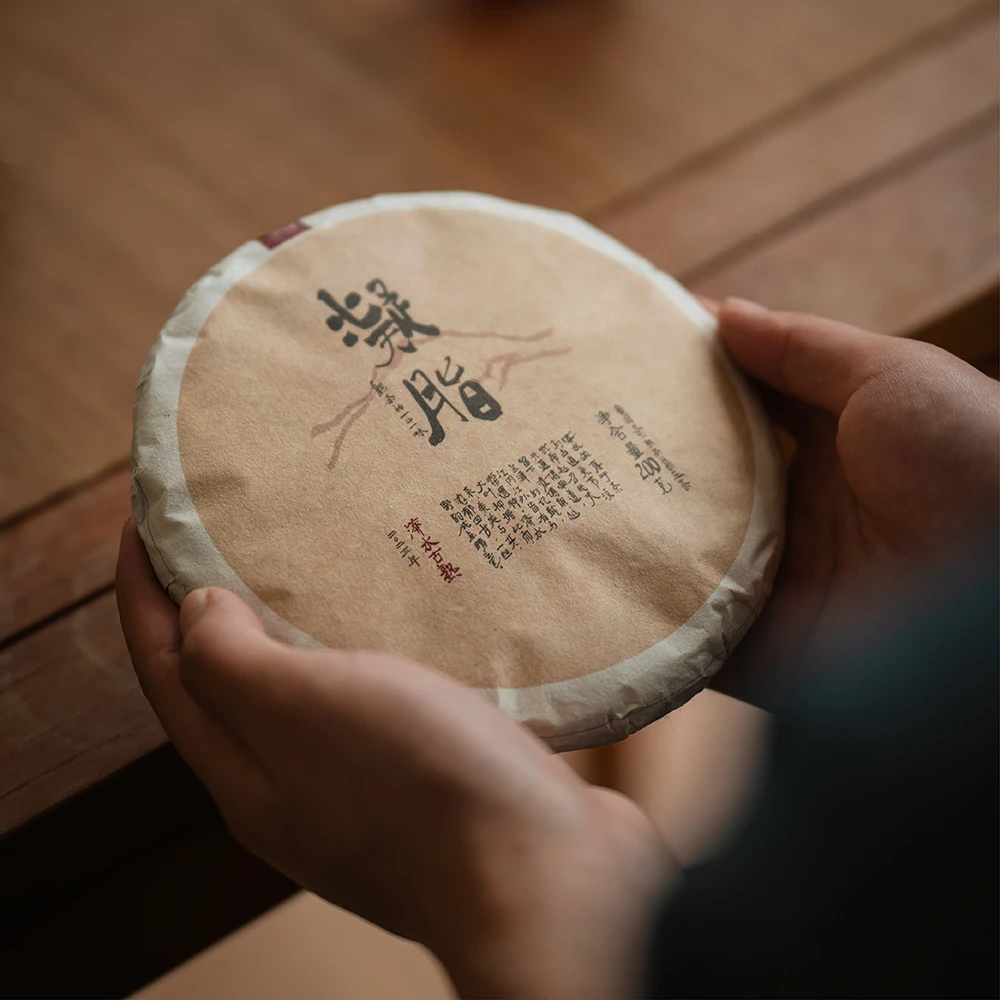 观一茶堂 | 茶叶进化论·2023年凝脂普洱熟茶200g/饼甜醇玉质感