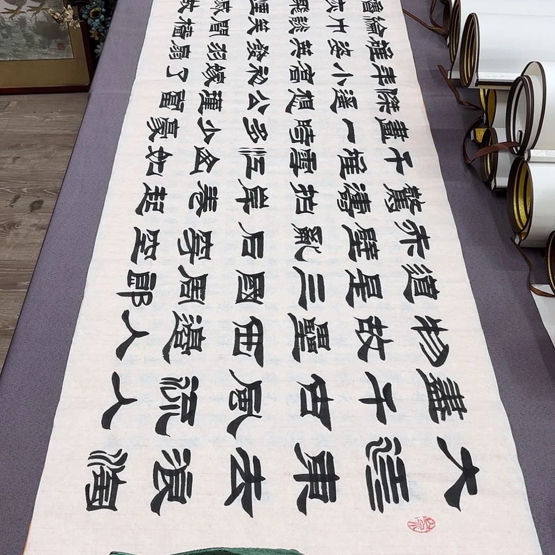 书法赤壁怀古刘生财………………