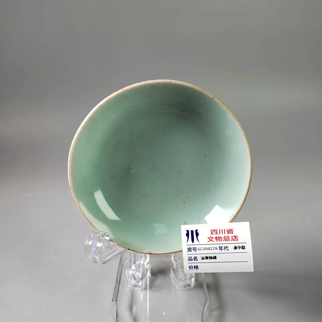 SCS54229清中期豆青釉碟