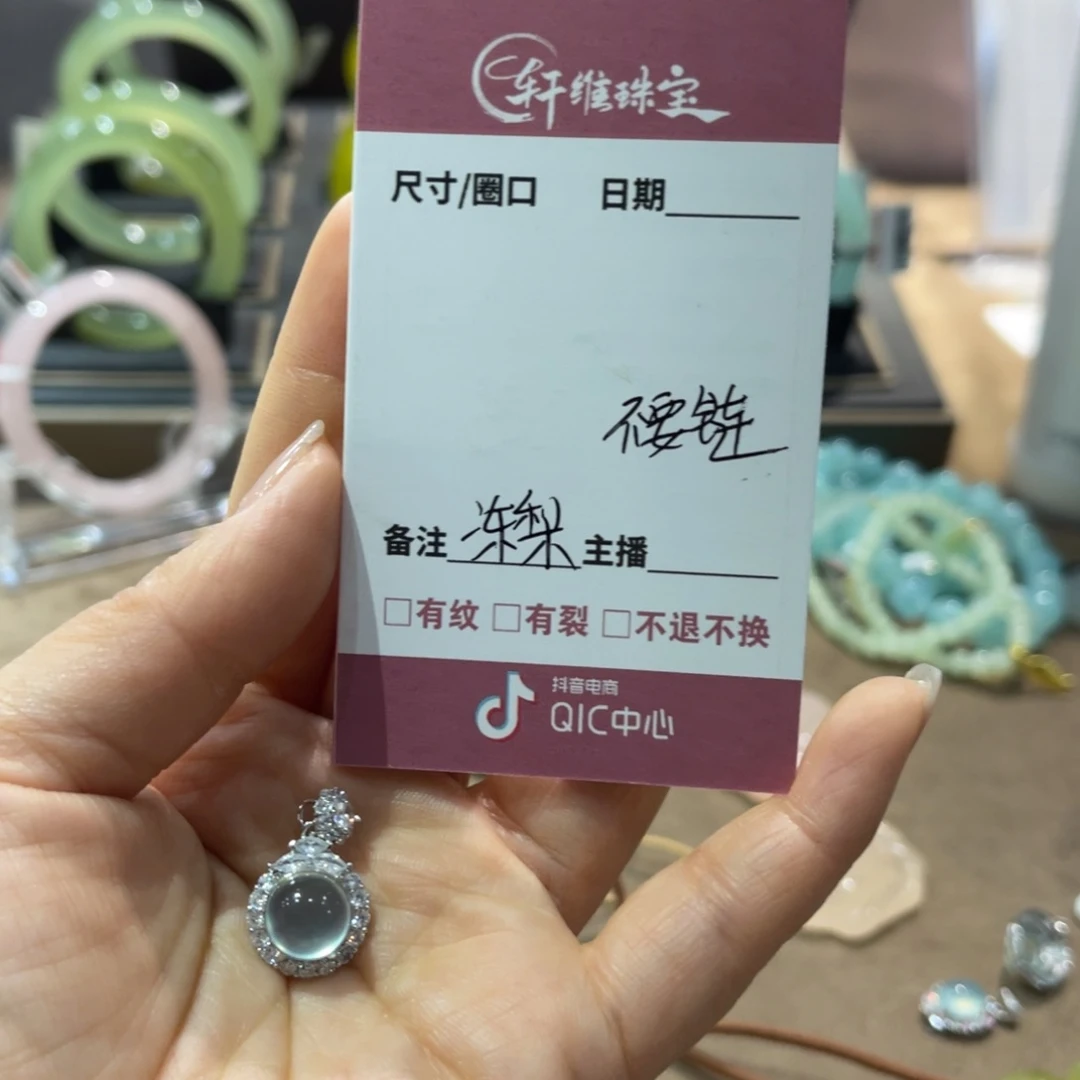 岫玉手镯未镶嵌冻*手镯