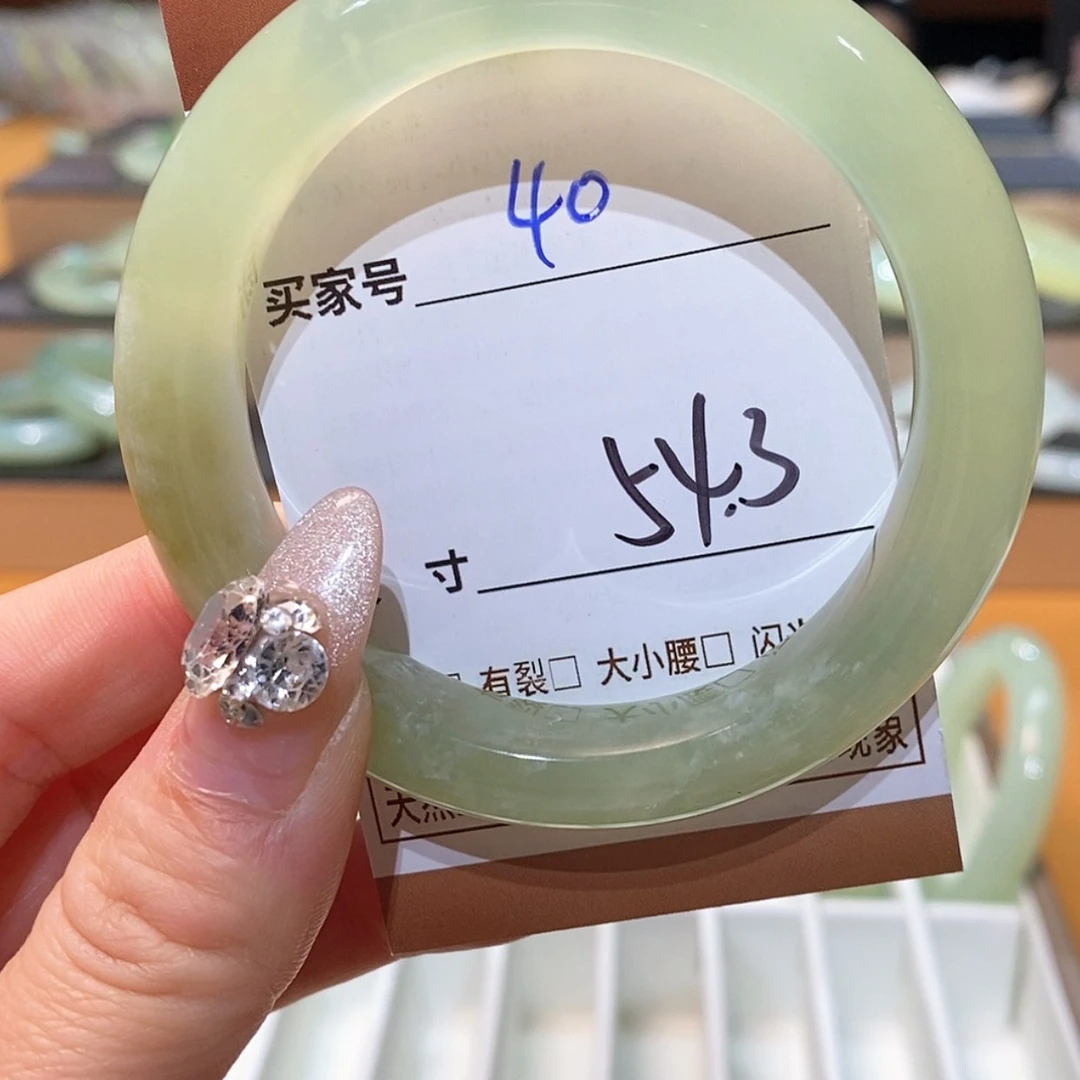 【闪购商品】蛇纹石玉手镯未镶嵌