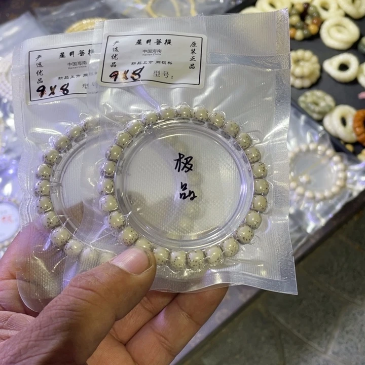 K***•吊坠星月菩提精品河豚9*8