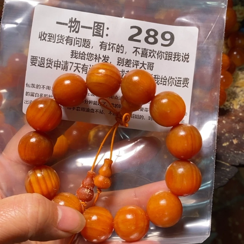 【闪购商品】松木（琥珀木）手串/手链提****情