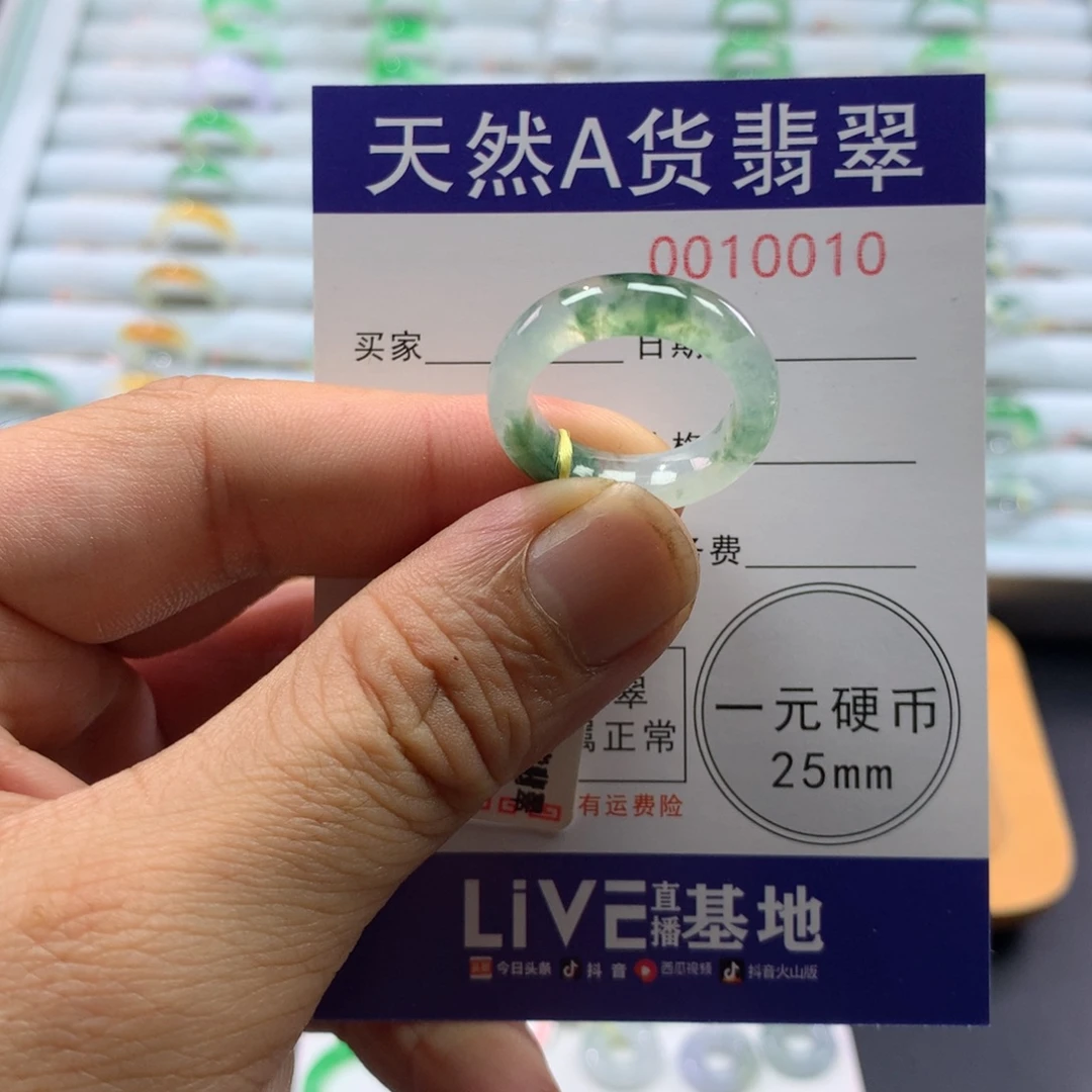 翡翠未镶嵌戒指圈口14号