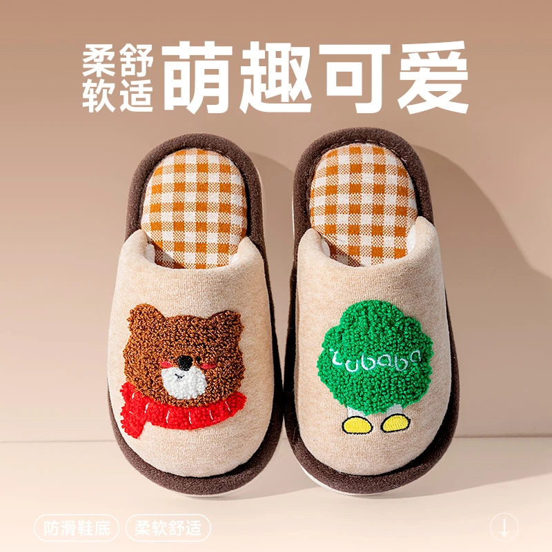 儿童棉拖鞋2025新款宝宝防滑棉拖室内亲子家居保暖外穿秋冬拖鞋