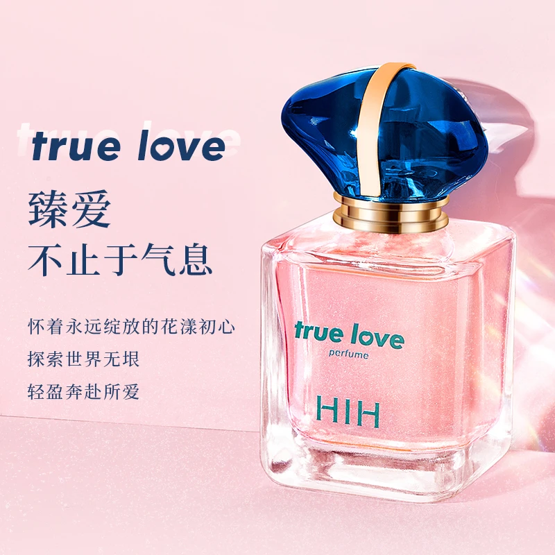 HIH臻爱香水30ml女士持久流沙淡香学生清新自然留香情侣恋爱礼物