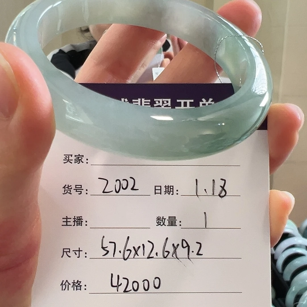 翡翠手镯未镶嵌天然翡翠手镯