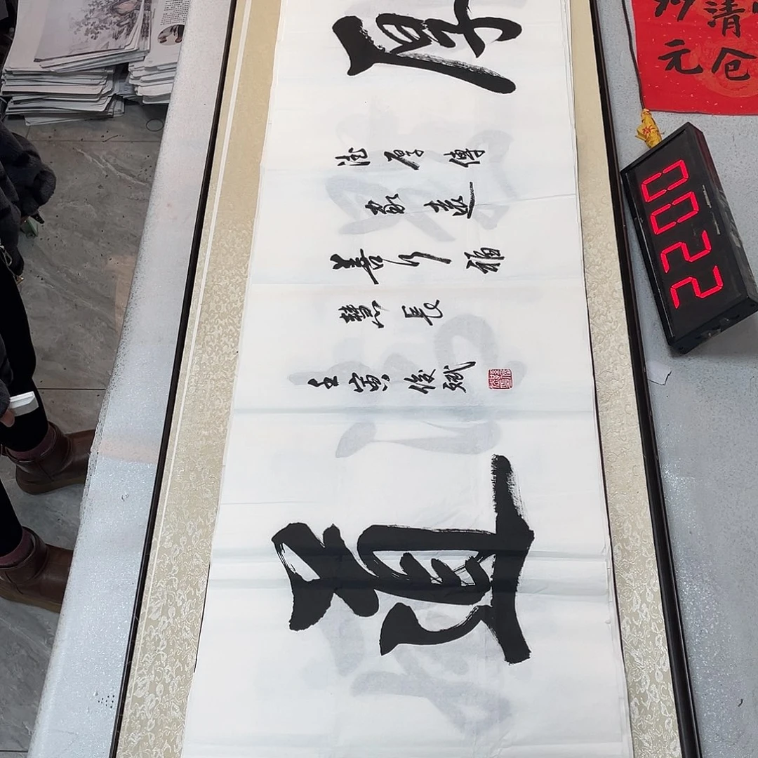 书法书法作品欣赏