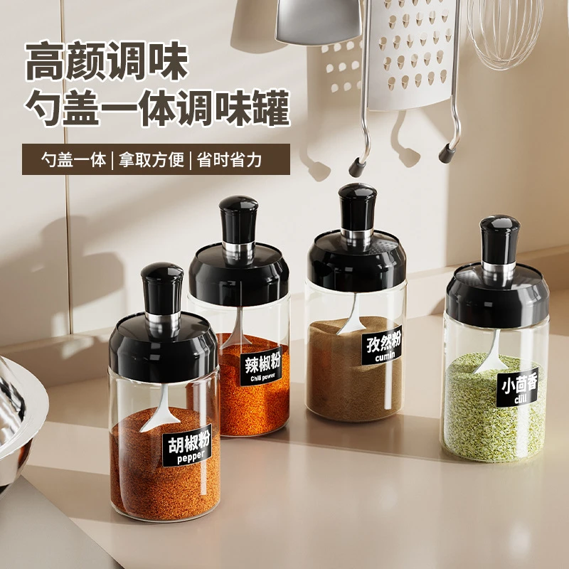 调料罐带勺子密封玻璃盐罐调料盒厨房调料家用防潮调味瓶勺盖一体