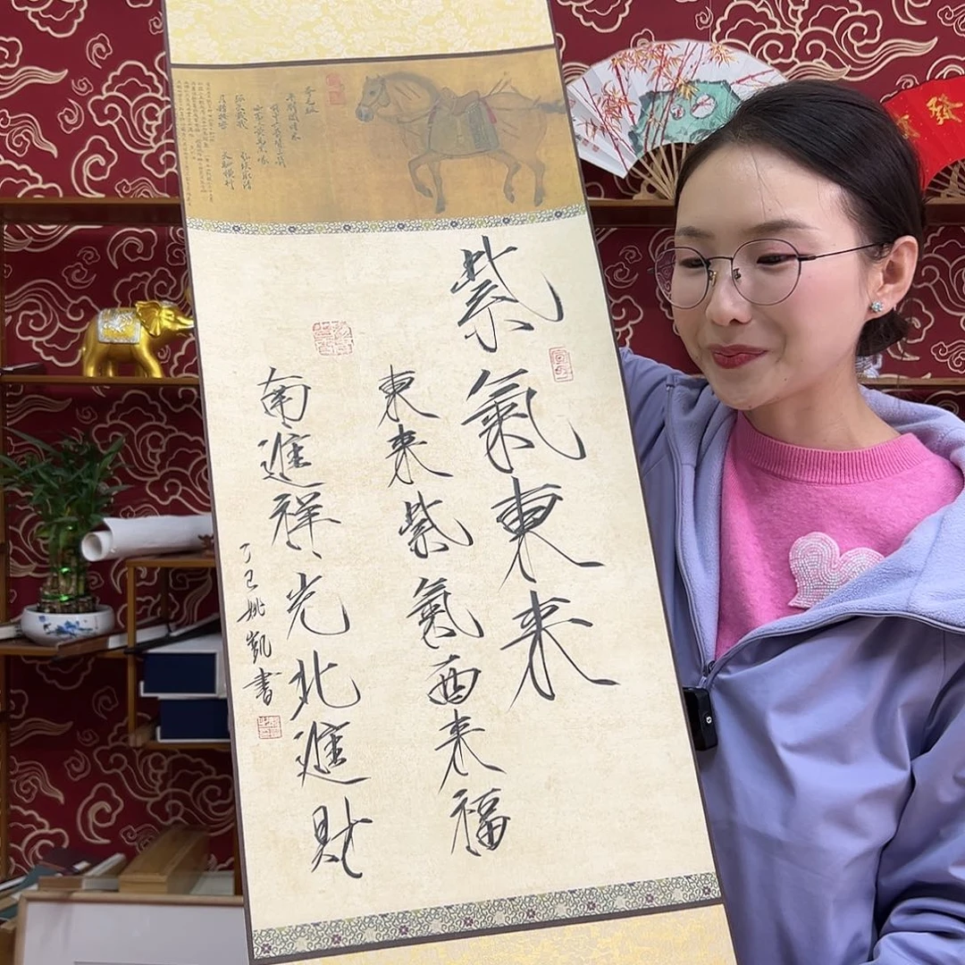 书法书法10寸 手写手绘 头青竹子 默认粘好