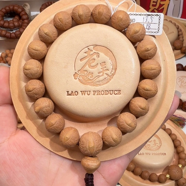 吊坠凤眼菩提精品尖货13.5mm高密度毕业级