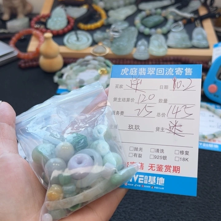 逆***️翡翠未镶嵌颈饰天然A货缅甸翡翠