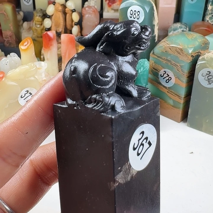 印石青田石印石章料……