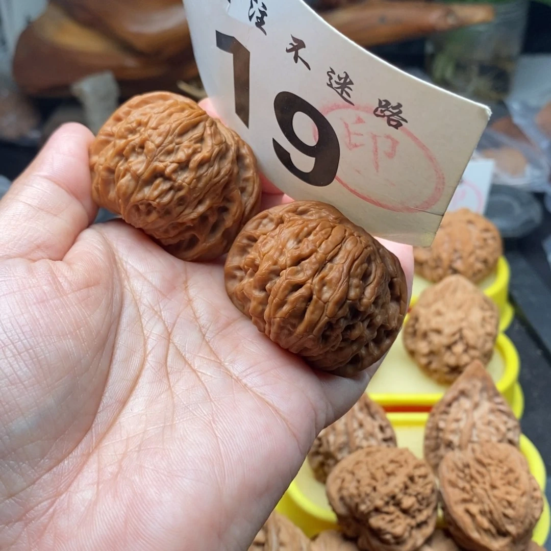 把件文玩核桃45全品正磨