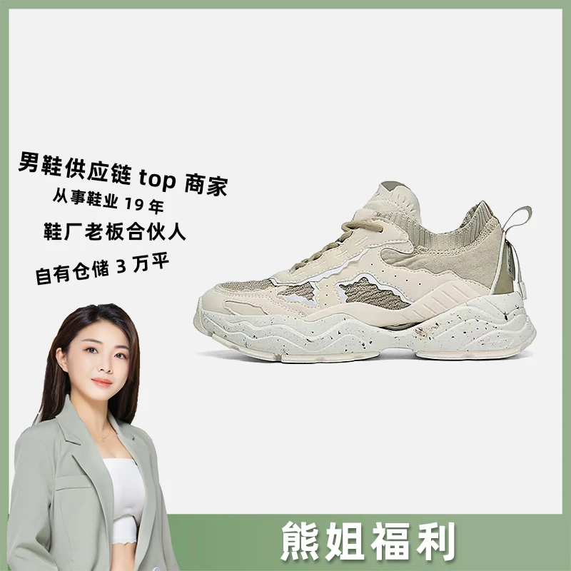 【熊姐福利】TP1986088时尚防滑休闲运动跑鞋