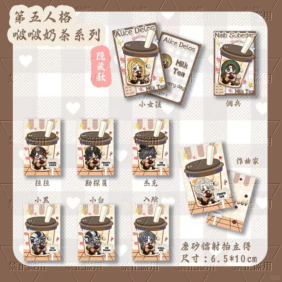 【波波奶茶】同人授权    拍立得 直播间代拆