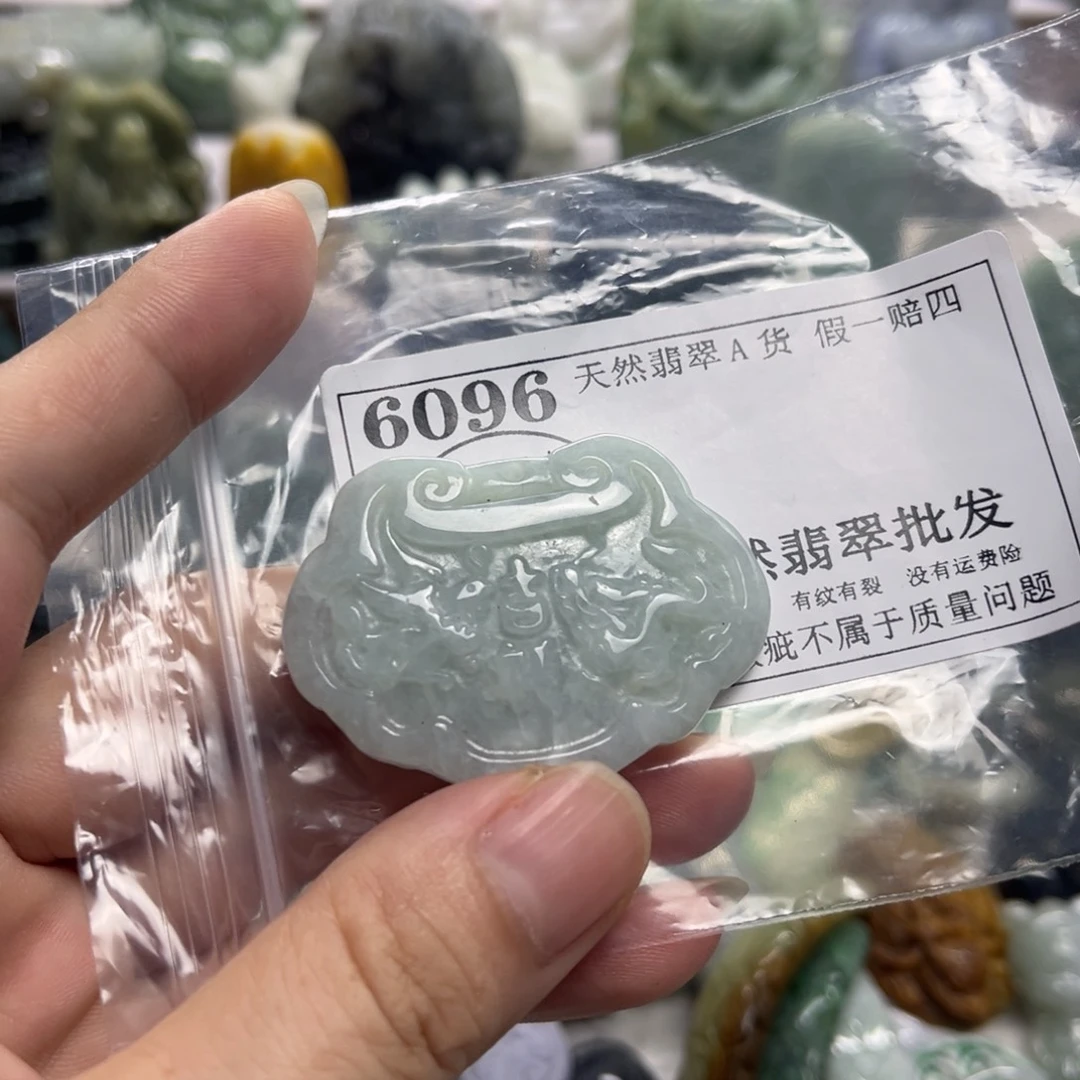 翡翠未镶嵌吊坠(不含链)6096瑕疵