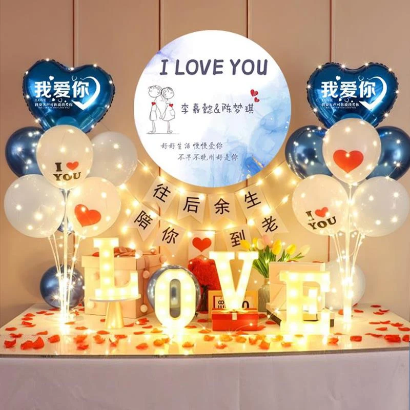 结婚周年纪念日装饰浪漫表白房间场景布置惊喜男女朋友气球背景墙