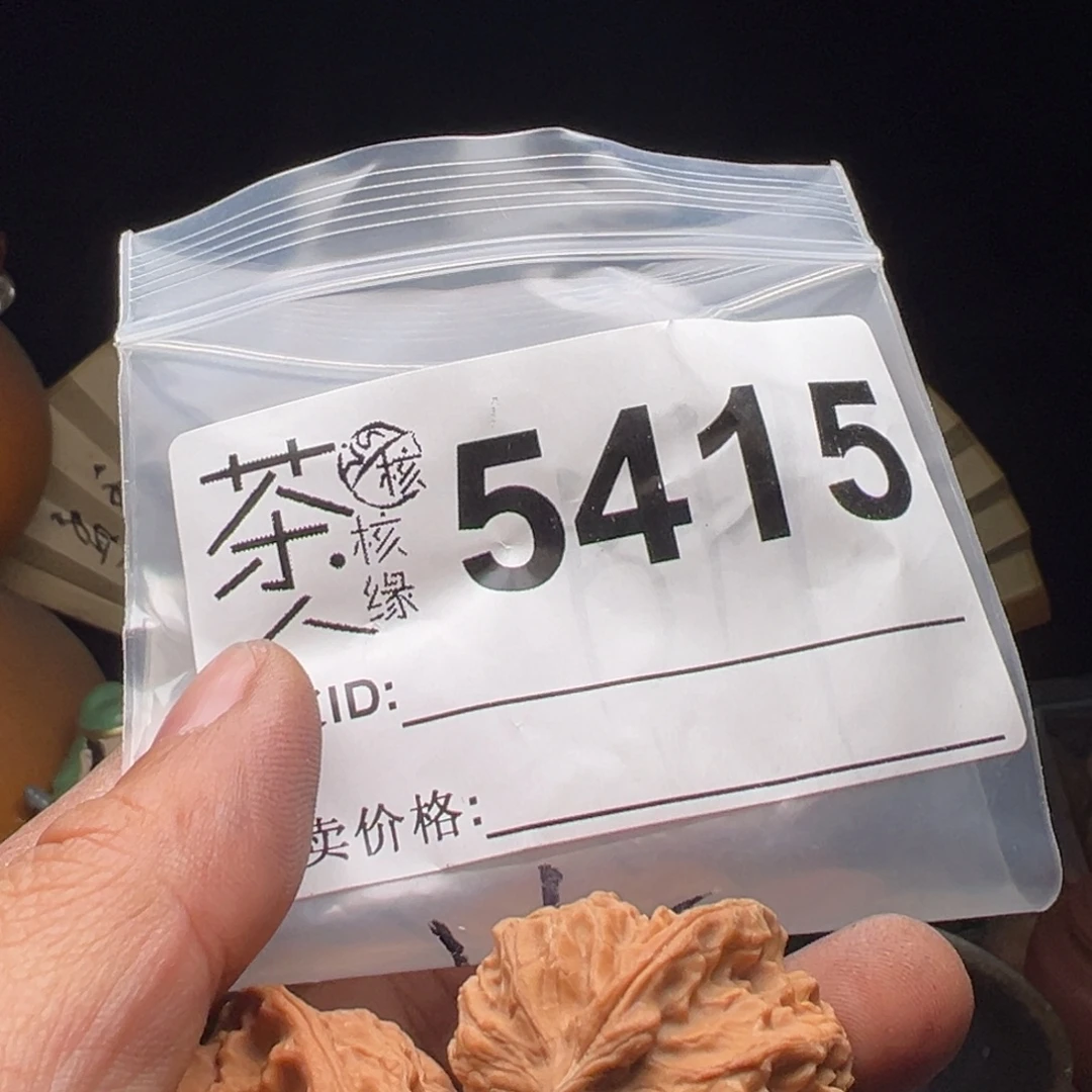 文玩核桃吊坠今天